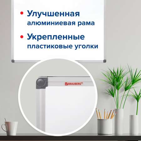 Магнитно-маркерная доска Brauberg