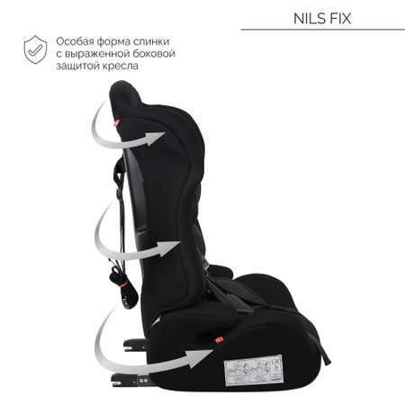 Автокресло Babyton Nils FIX I/II/III black-grey Isofix 1/2/3 (9-36 кг)