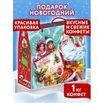 Сладкий новогодний подарок МосУпак бокс для детей 2026