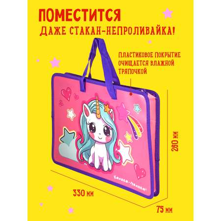 Папка для труда Каляка-Маляка А4