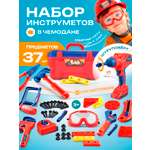 Игрушка TrendToys инструменты детские 37 предм.