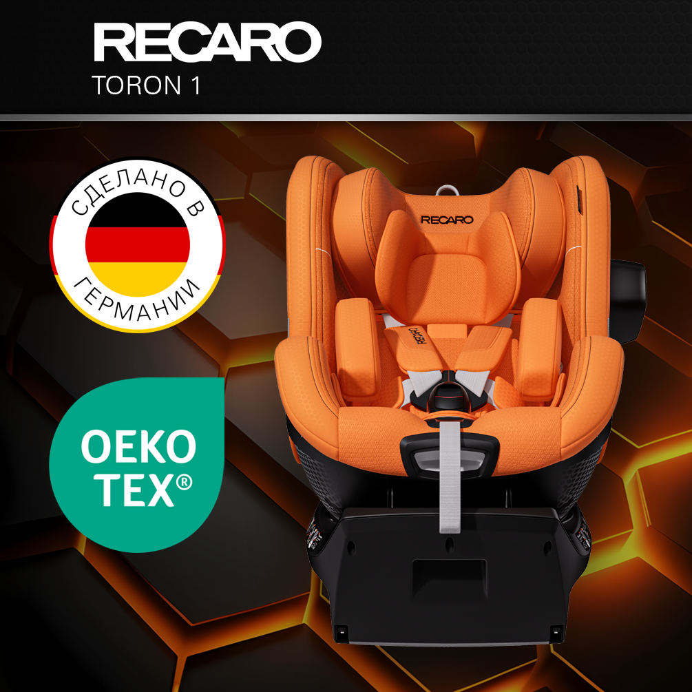 Автокресло Recaro Toron 1 Isofix 0+/1 (0-18 кг) оранжевый - фото 4