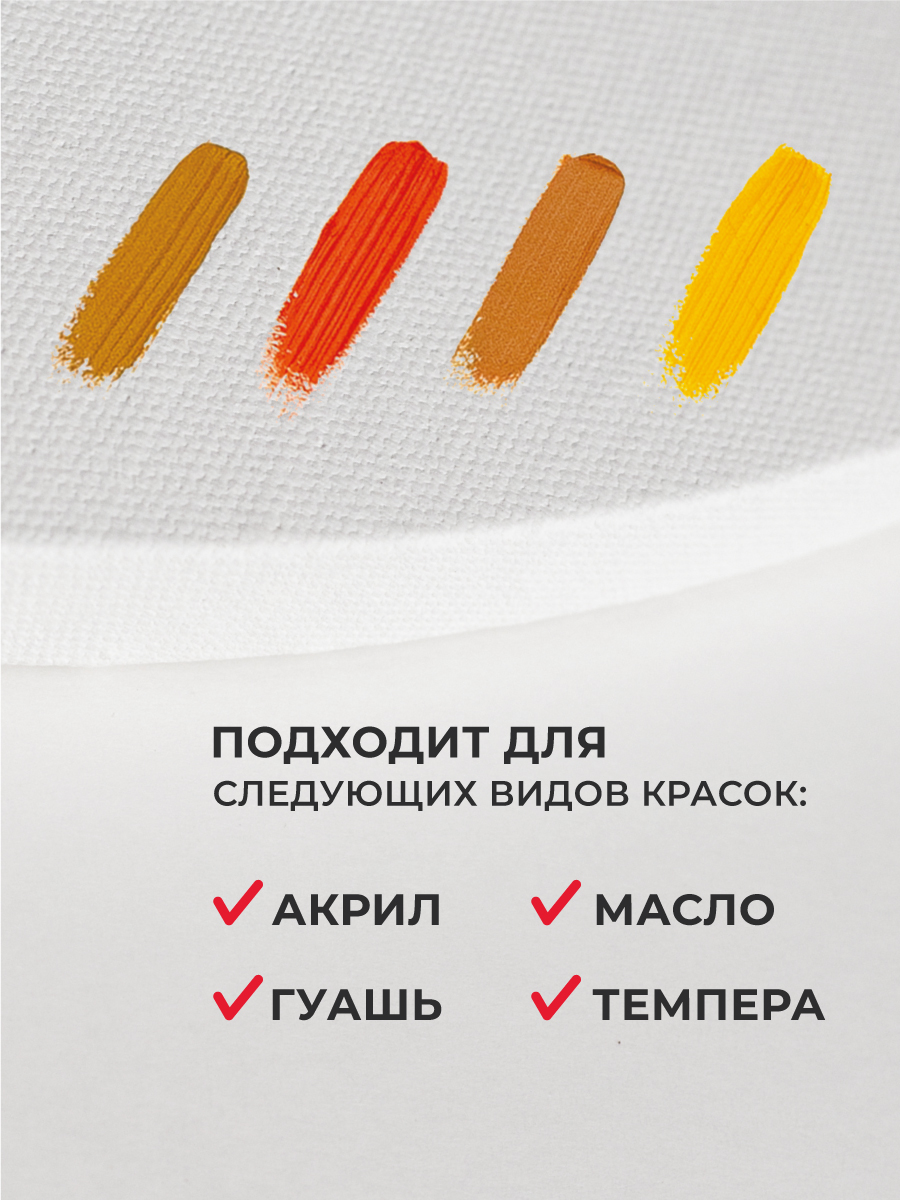 Холст сердце Малевичъ на подрамнике - фото 2