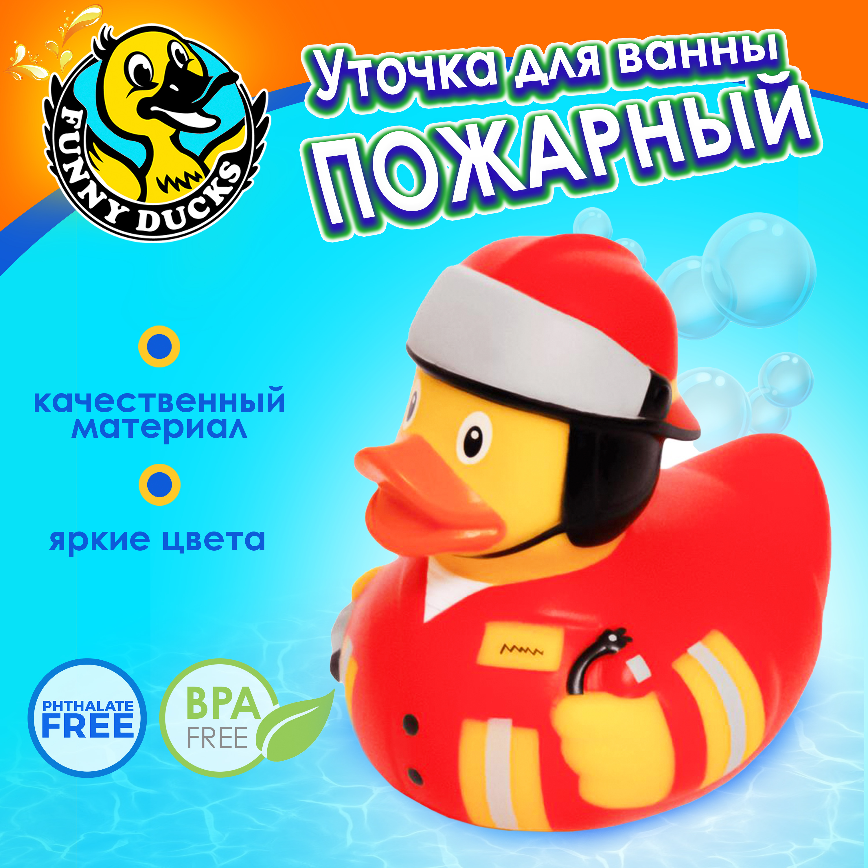 Игрушка Funny ducks Пожарный уточка - фото 1