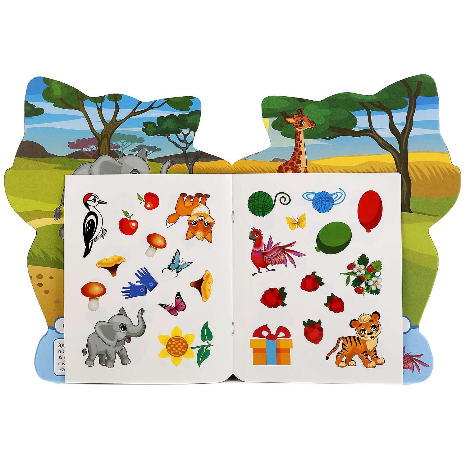 Книга УМка Котенок с наклейками в форме персонажа - фото 3