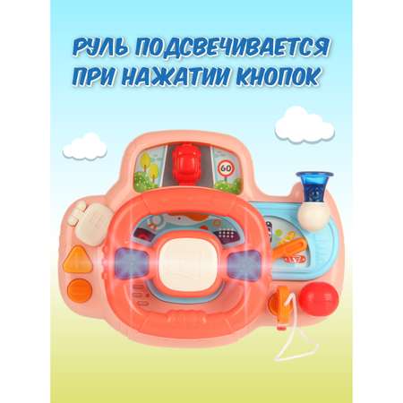 Игрушка Veld Co бизиборд Руль