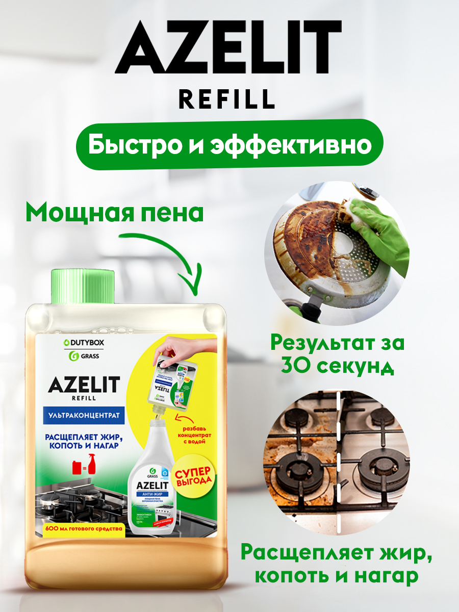 Набор средств DUTYBOX 3 по 200мл - фото 5
