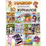 Журналы ИД Лев Универсальный тренажер Дошкольное обучение