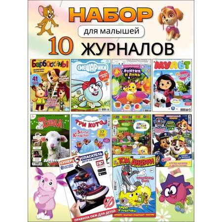 Журналы ИД Лев Универсальный тренажер Дошкольное обучение