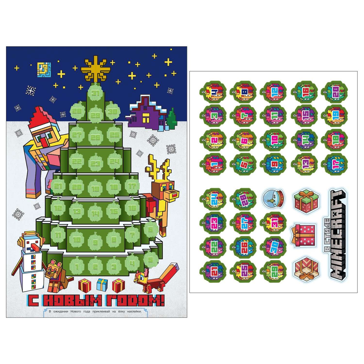 Раскраска ИД Лев сюрприз - фото 4