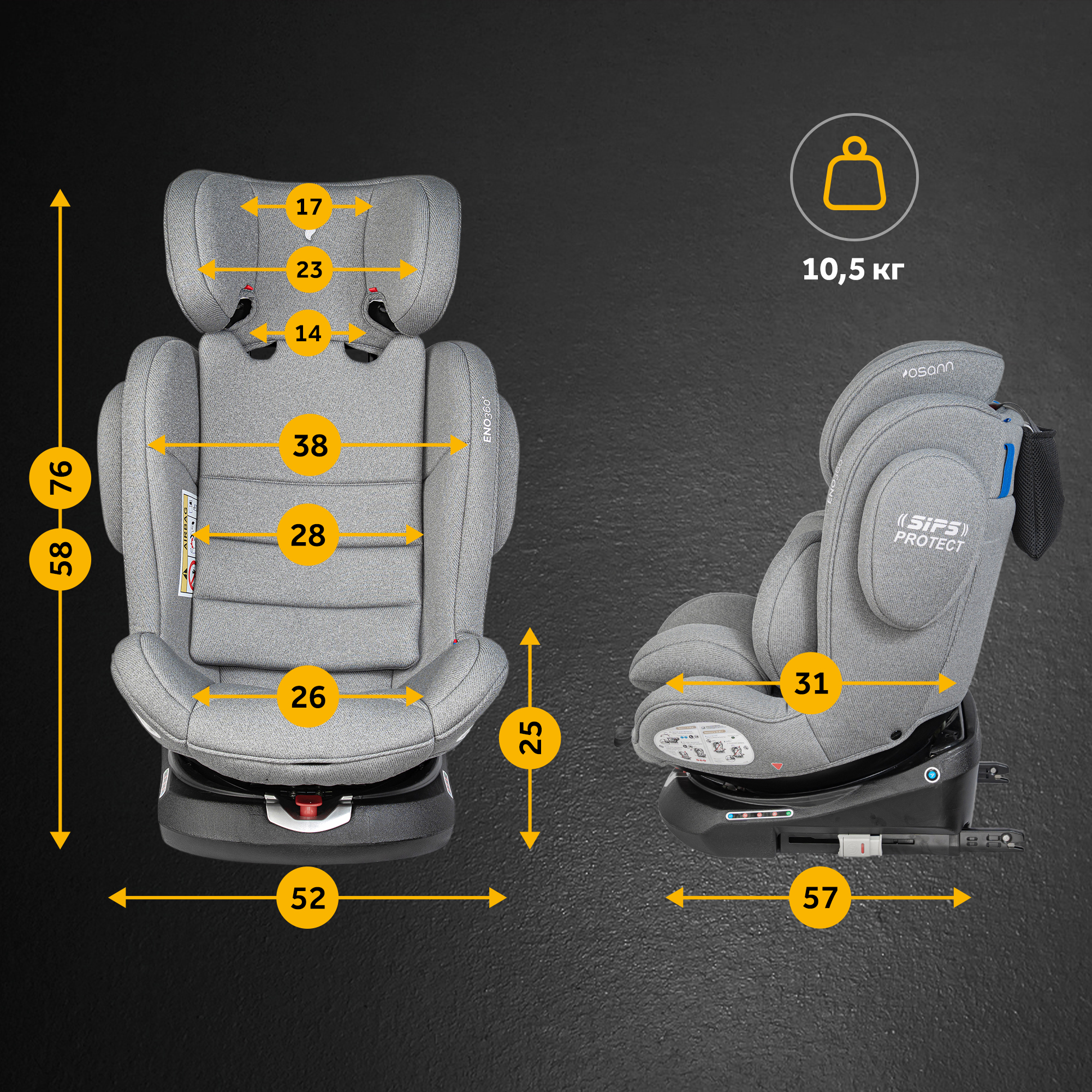 Автокресло Osann Eno 360 Iron 0-36 кг Isofix 0+/1/2/3 (0-36 кг) серый - фото 10