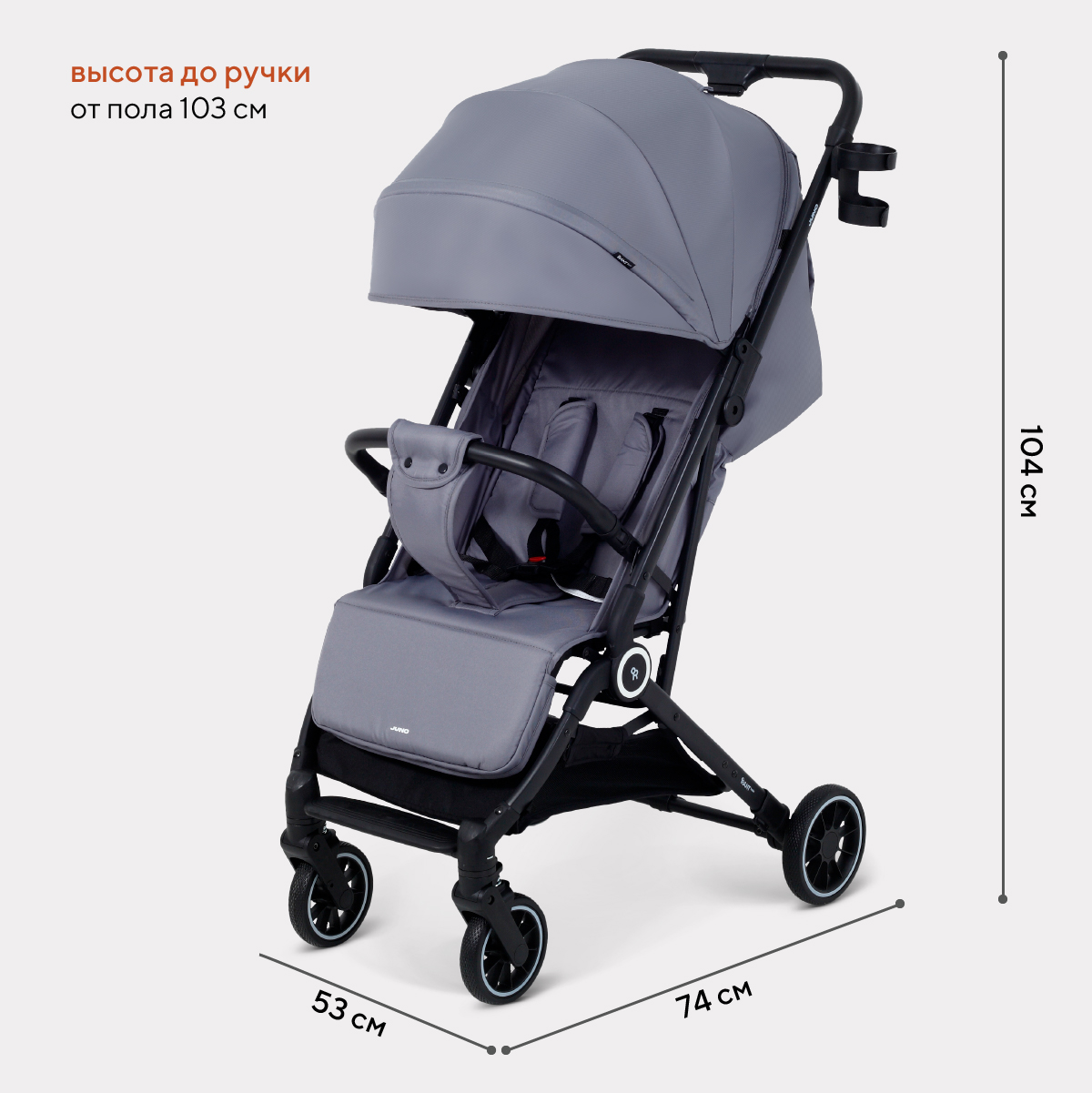Коляска прогулочная Rant Basic Juno серый - фото 2