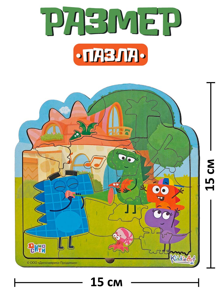 Пазл KiddieArt Семейка Завров на природе деревянный - фото 4
