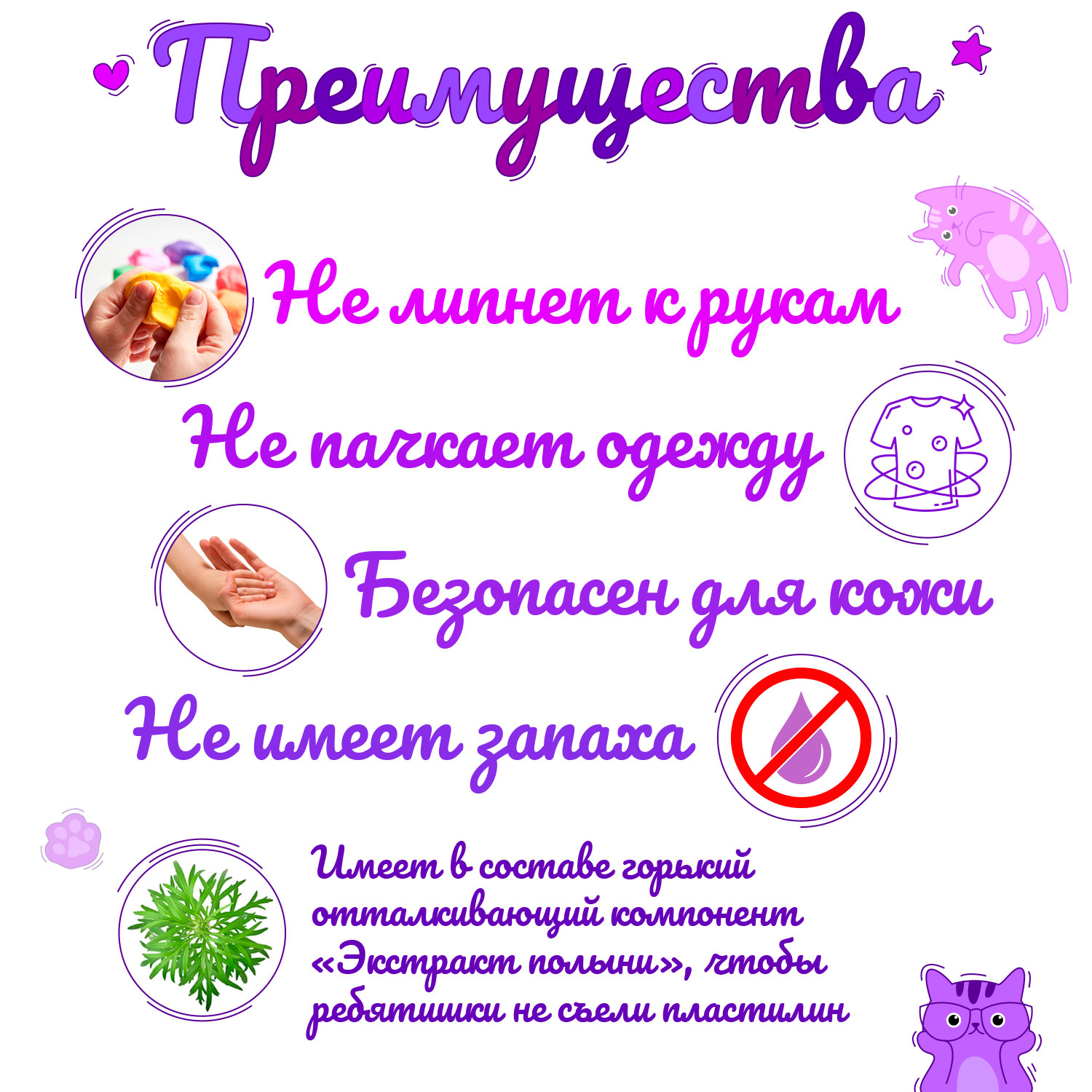 Пластилин Лиловые котики 36 штук со стеками воздушный 36 цв. в ассортименте - фото 4