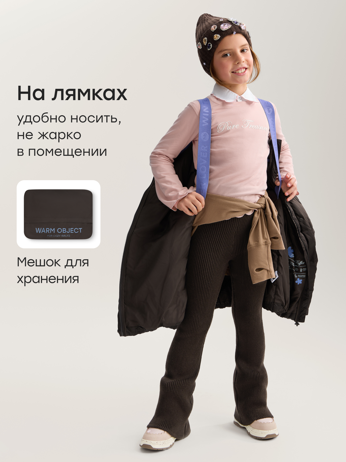 Пуховик Happy Baby 89147-1_purple - фото 4