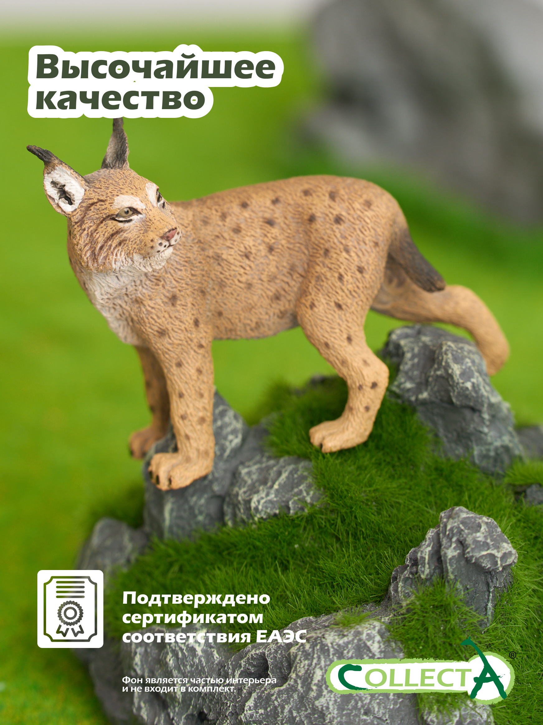 Фигурка Collecta Рысь - фото 5