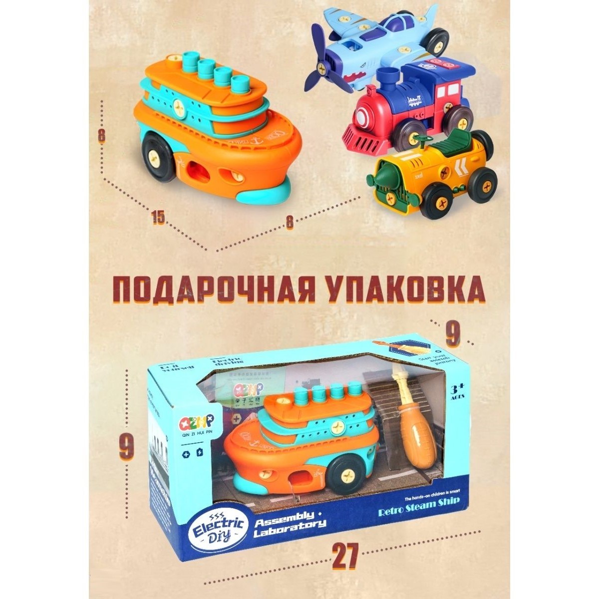 Конструктор Kribly Boo Пароход сборная игровая модель - фото 4