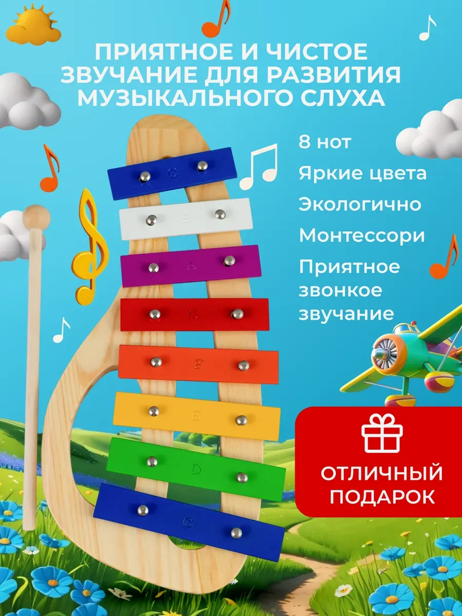 Игрушка музыкальная BEE металлофон - фото 2