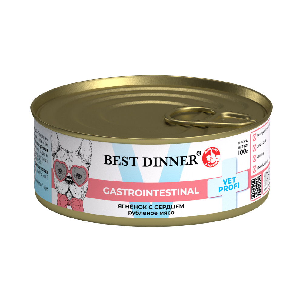 Корм для собак Best Dinner 0.1кг Exclusive Vet Profi Gastro Intestinal ягненок с сердцем - фото 1