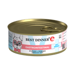 Корм для собак Best Dinner 0.1кг Exclusive Vet Profi Gastro Intestinal ягненок с сердцем