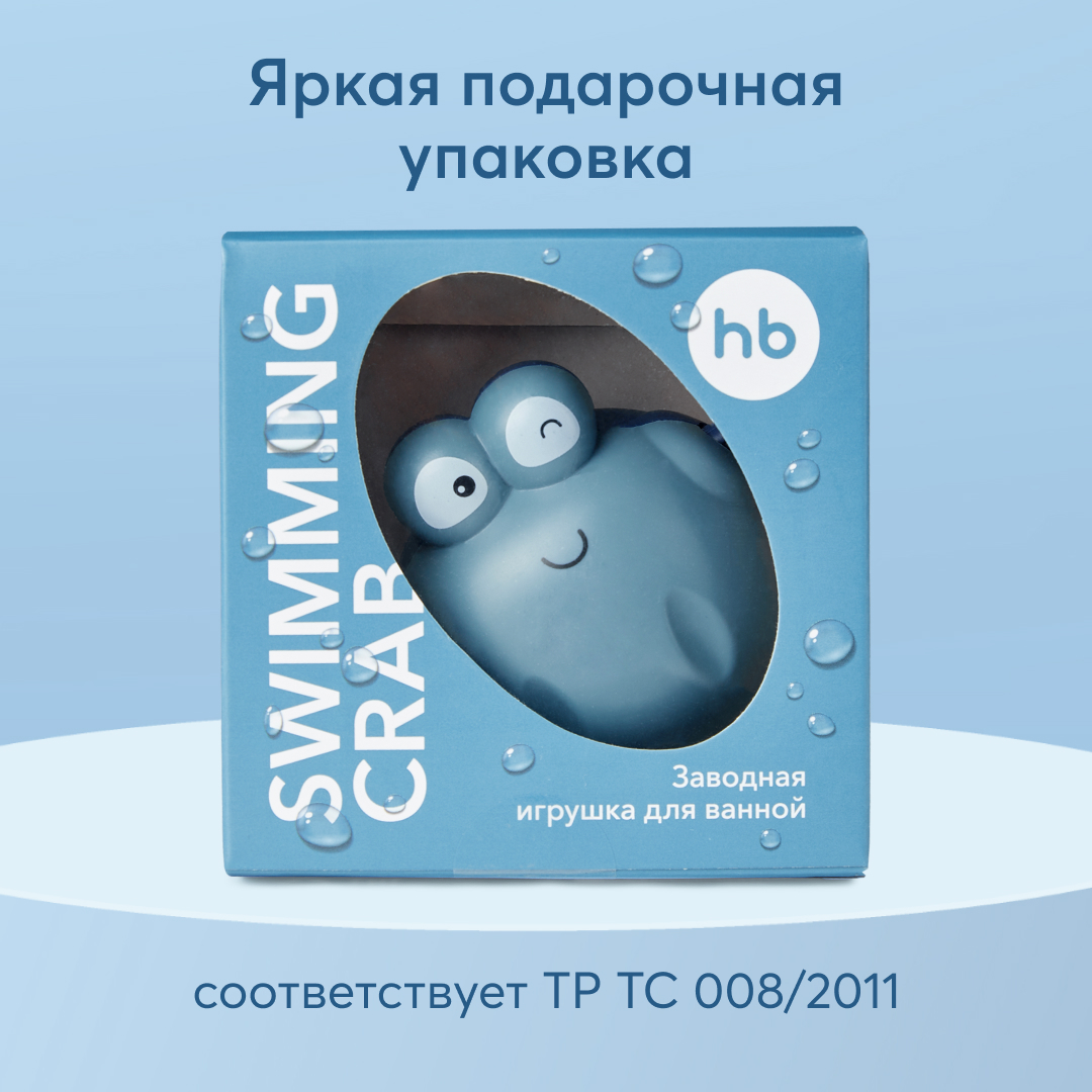 Игрушка Happy Baby - фото 6