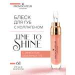 Блеск для губ PROVOCATEUR Time to shine 7 г, Тон 61