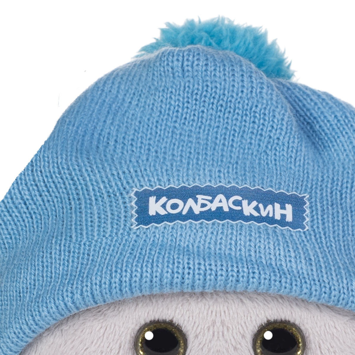 Игрушка мягкая Колбаскин и Мышель котик Колбаскин&Мышель 20 см - фото 4