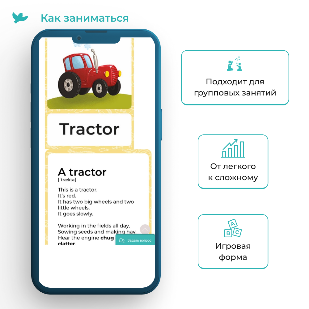 Развивающие карточки Умницa Английский для детей Транспорт (Transport) - фото 3
