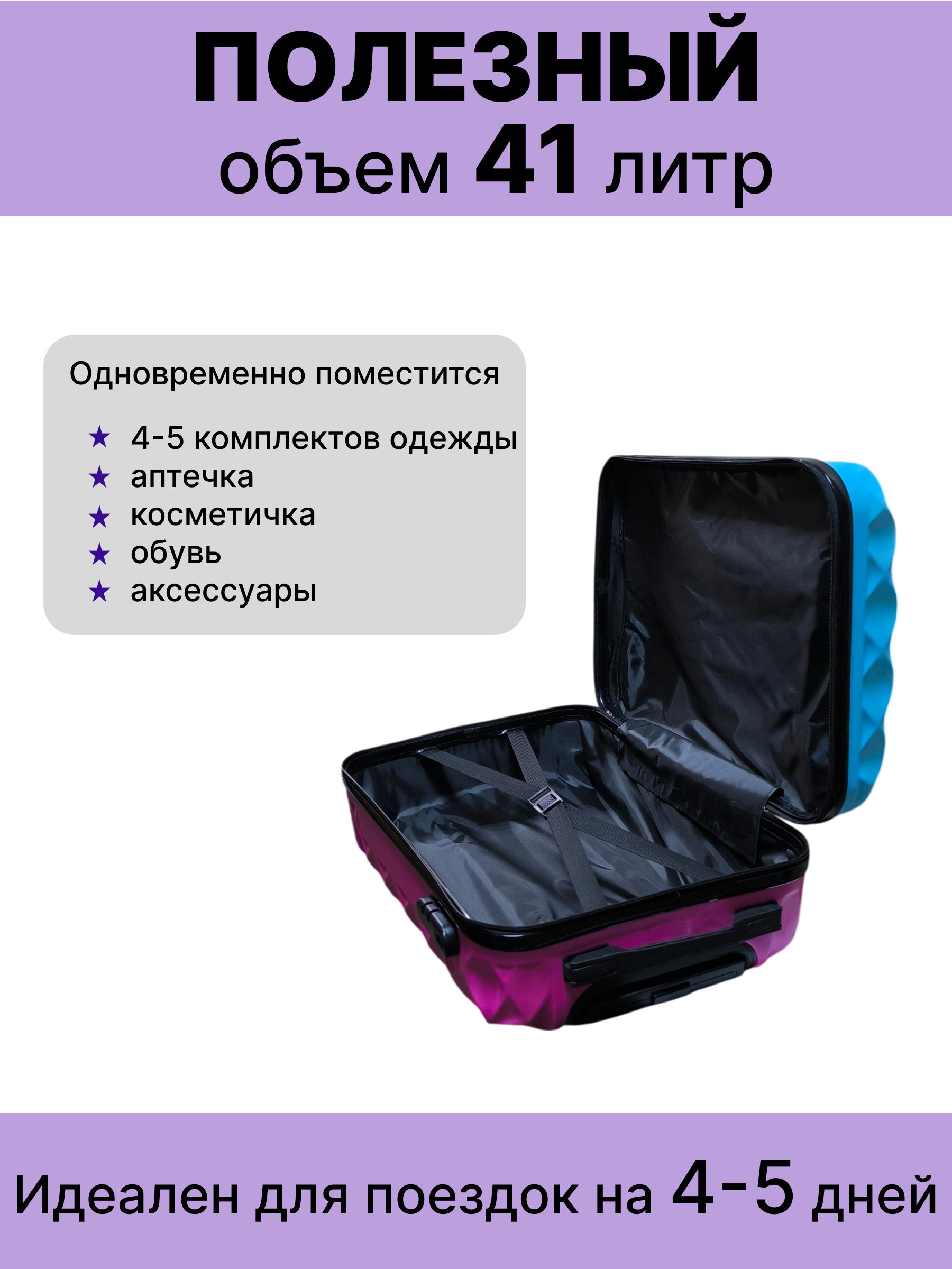 Чемодан LATS - фото 5