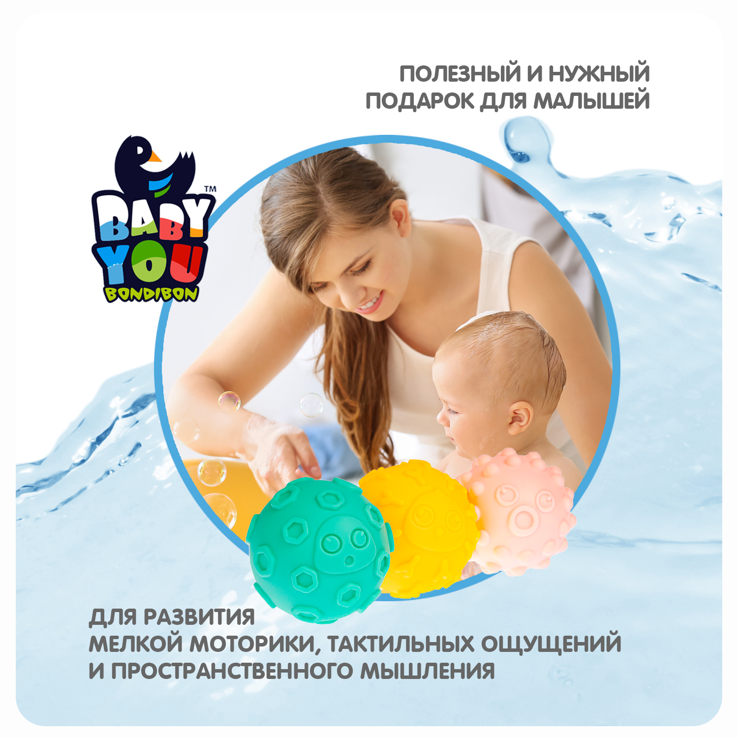 Игрушка Bondibon мяч - фото 8