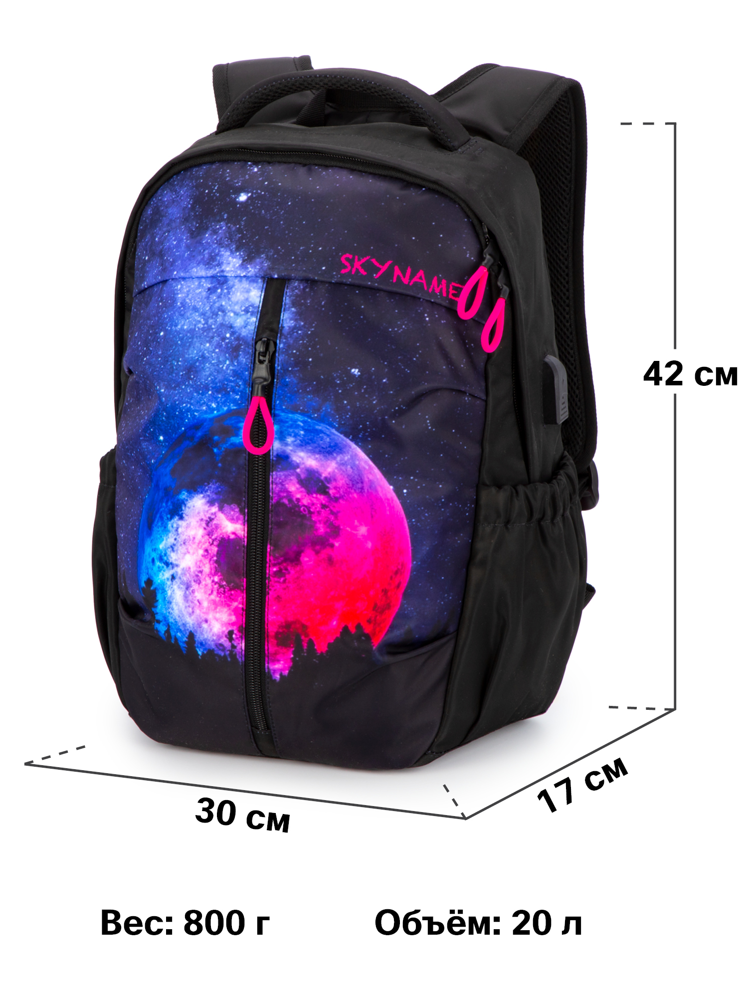 Рюкзак SkyName - фото 7