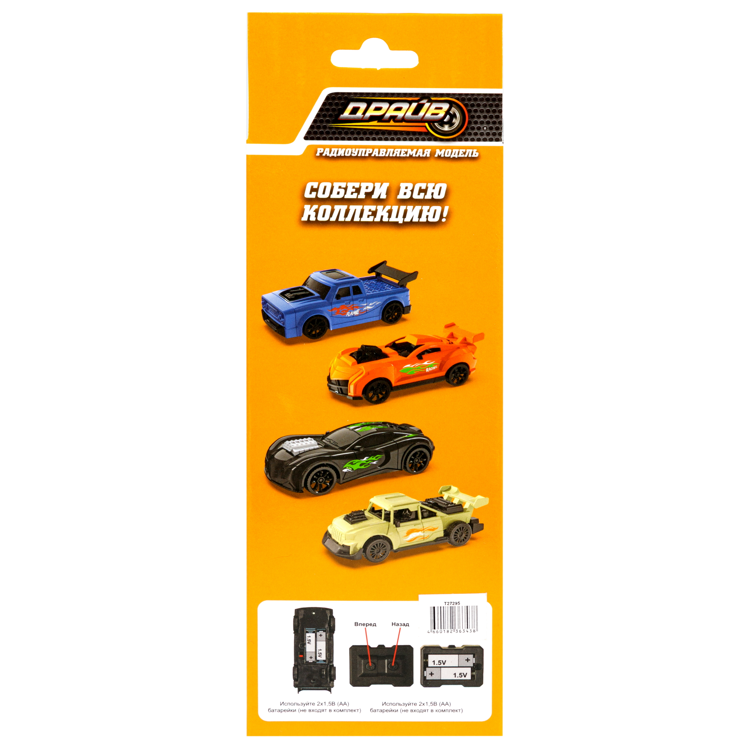 Автомобиль РУ 1TOY 1:35 - фото 16