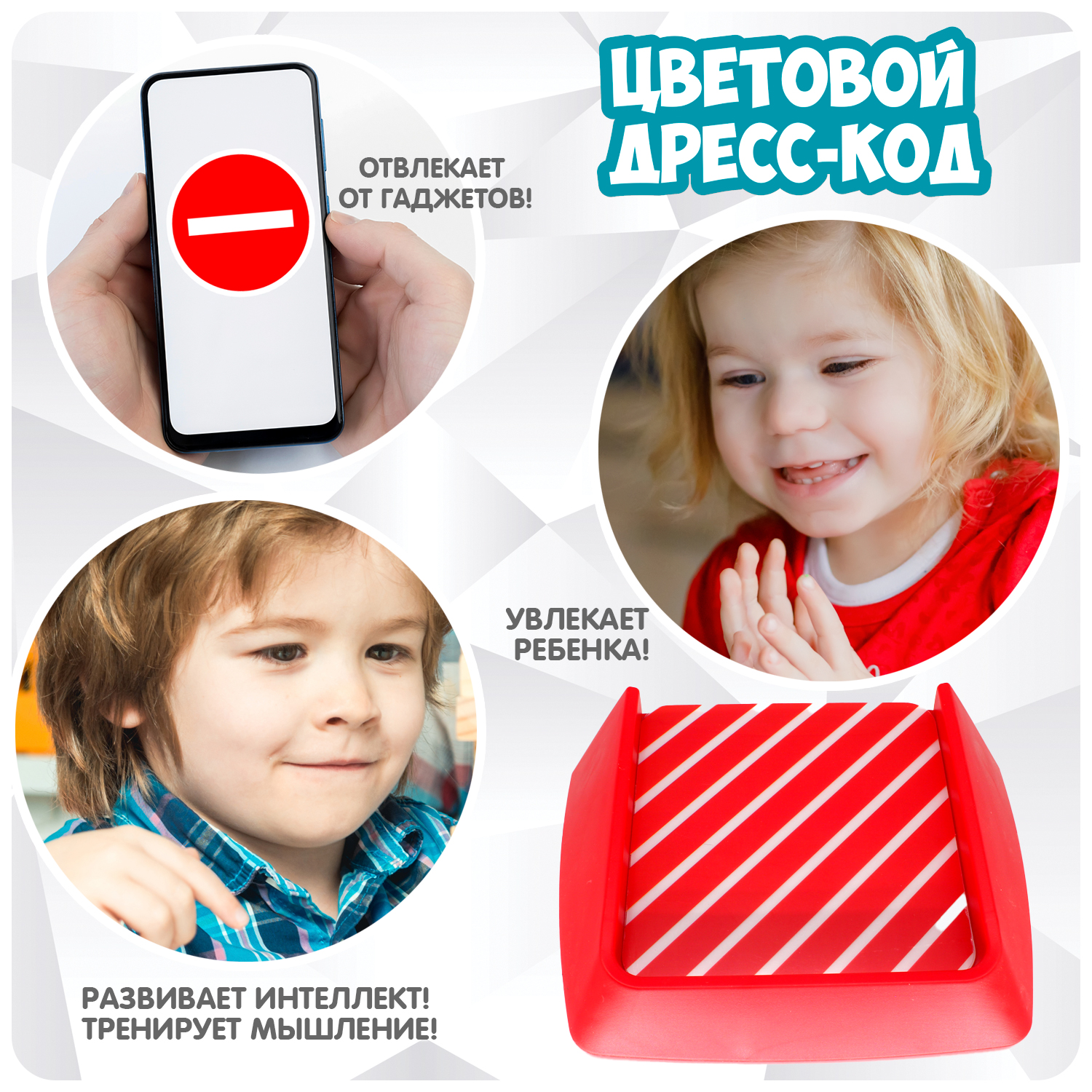 Настольная игра Bondibon логическая ЦВЕТОВОЙ ДРЕСС-КОД - фото 4
