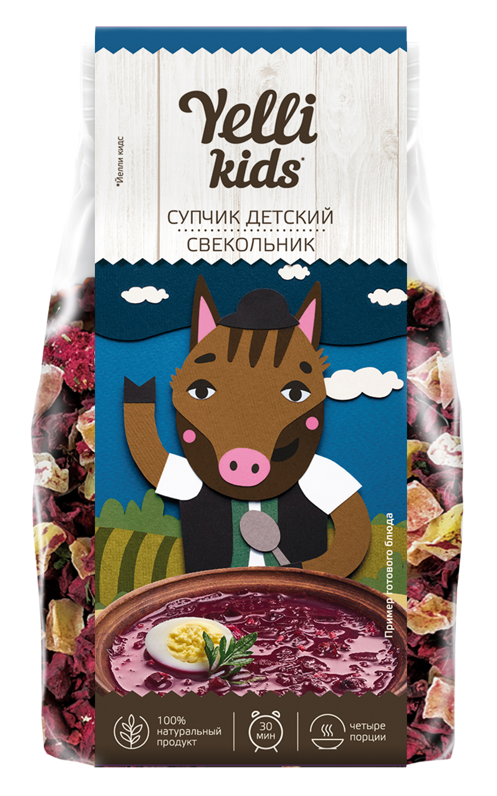 Супчик Yelli Kids детский свекольник 80г - фото 2