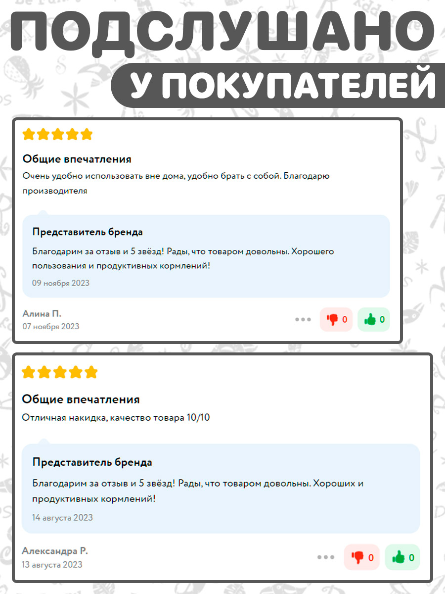 Чехол Спортбэби - фото 4