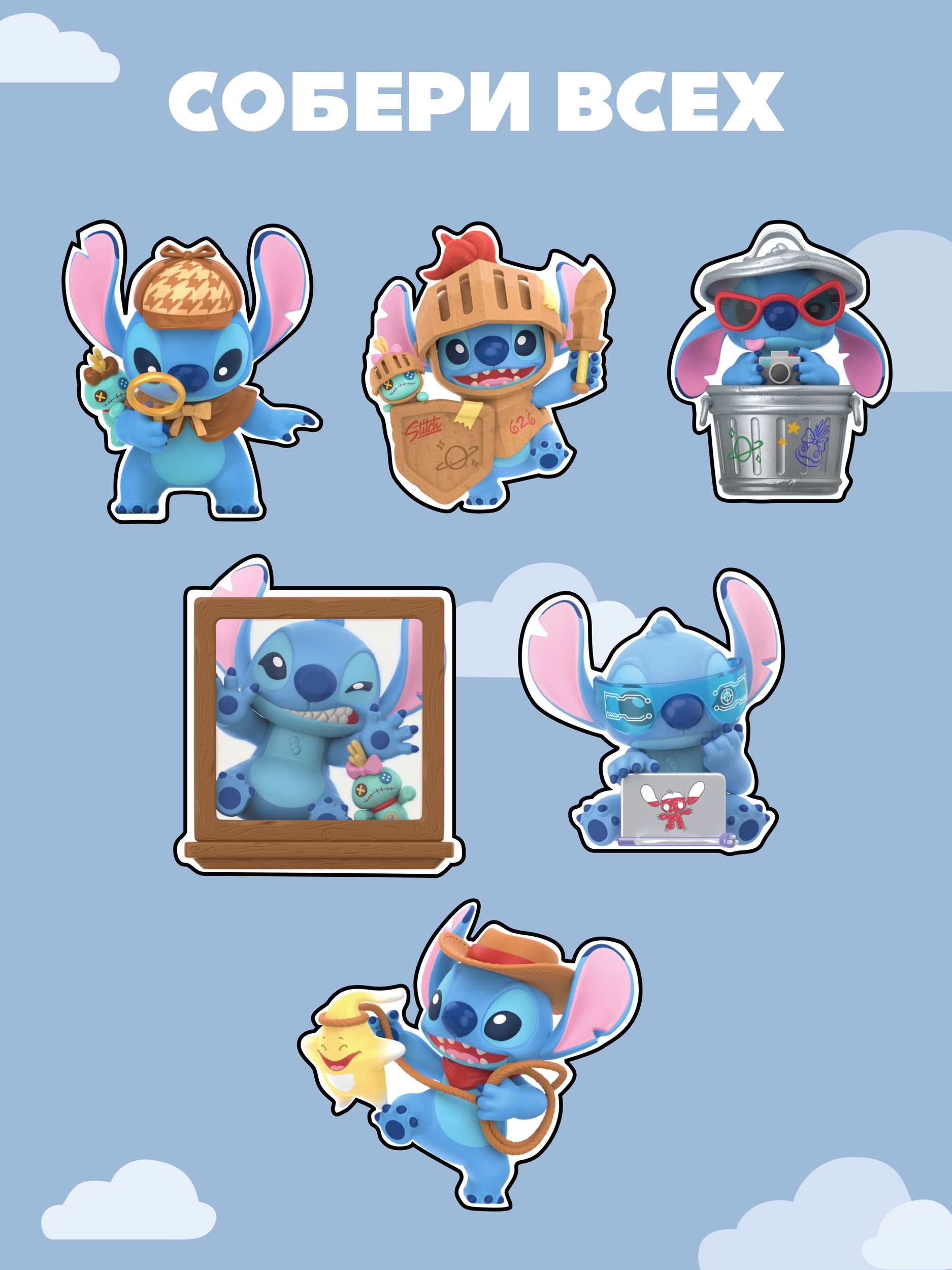 Фигурка Stitch Городское приключение - фото 8