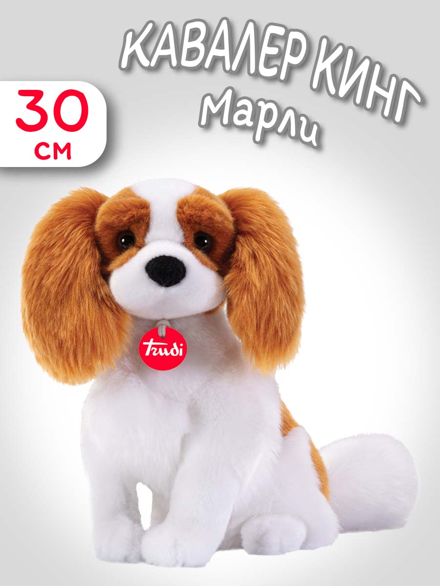 Мягкая игрушка Trudi Кавалер Кинг Марли 30см - фото 1