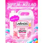 Мыло жидкое Lavandel Bubble Candy 5000 г