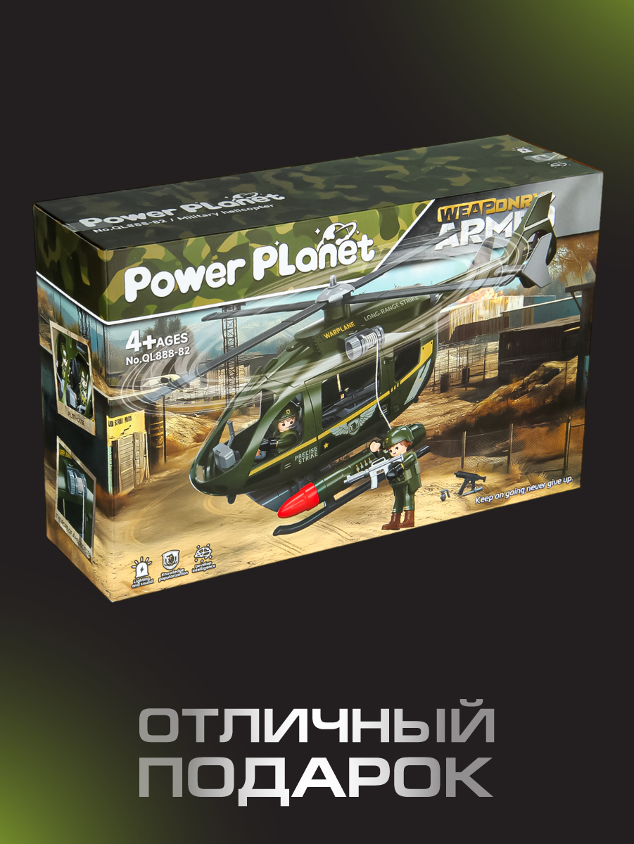 Игровой набор Veld Co 136449 - фото 12