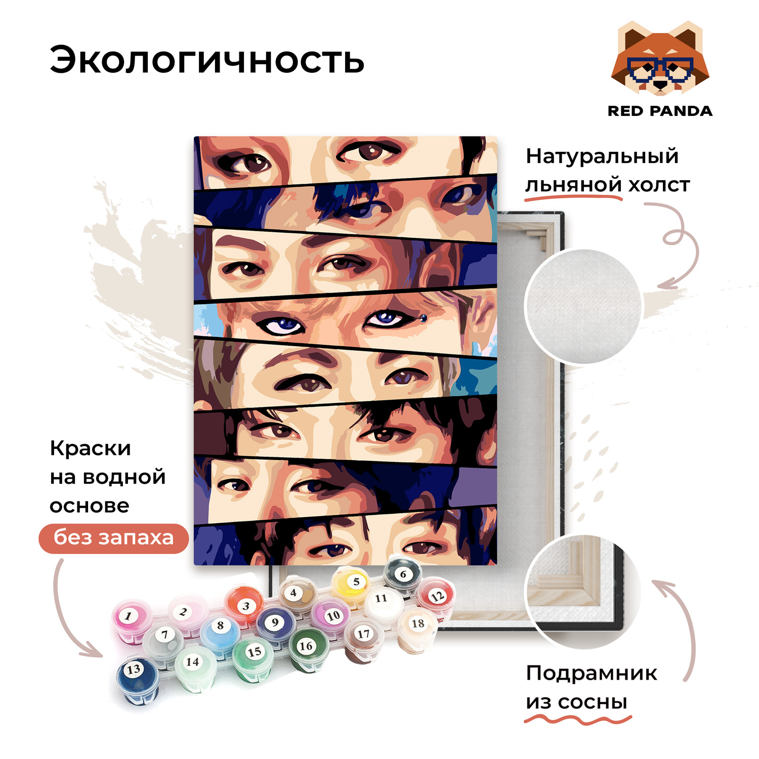 Картина по номерам Red Panda - фото 3
