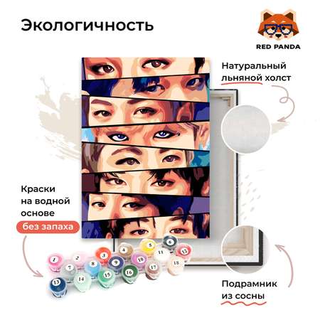 Картина по номерам Red Panda