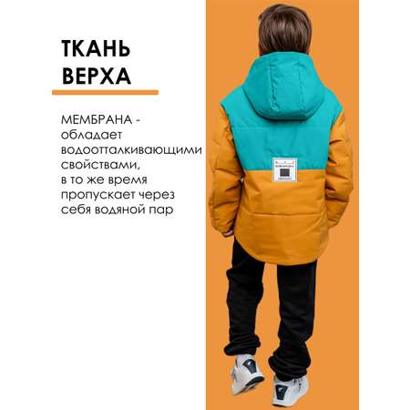 Куртка batik
