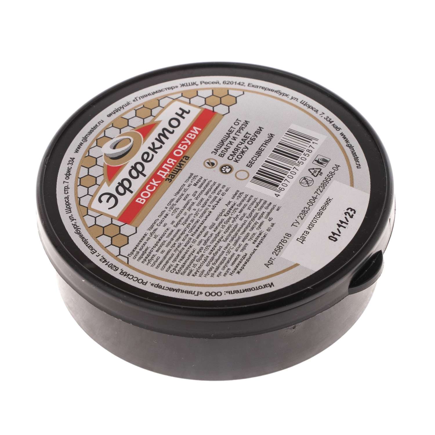 Воск для обуви Эффектон Бесцветный банка 45мл - фото 2