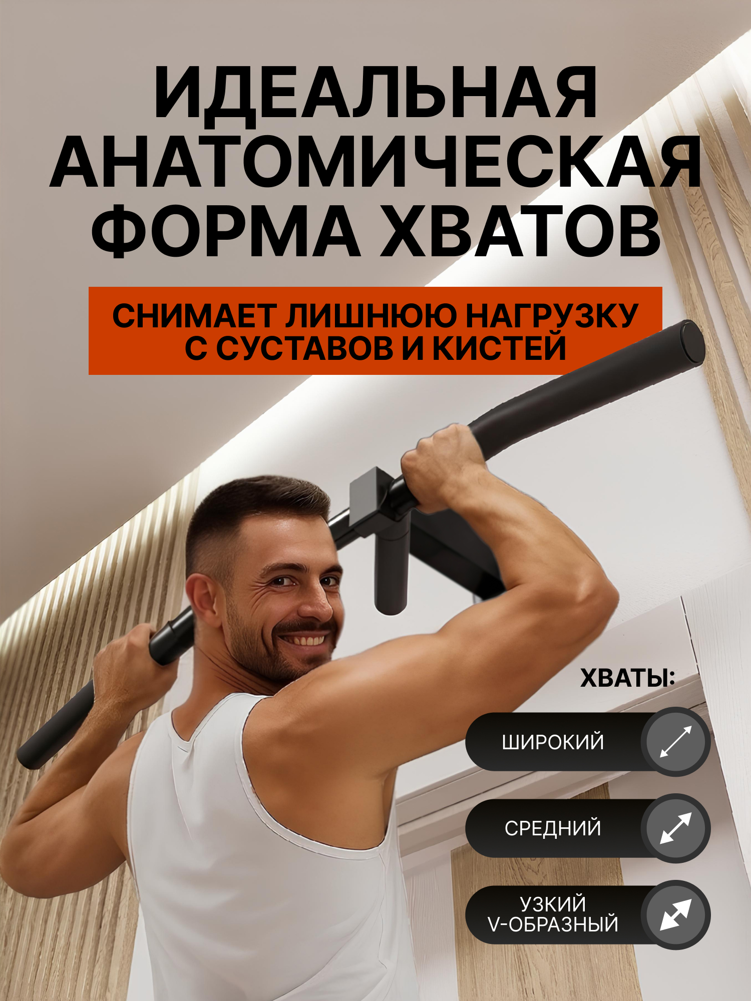 Турник наддверный "Буйвол" PRO - прорезиненное покрытие - фото 9