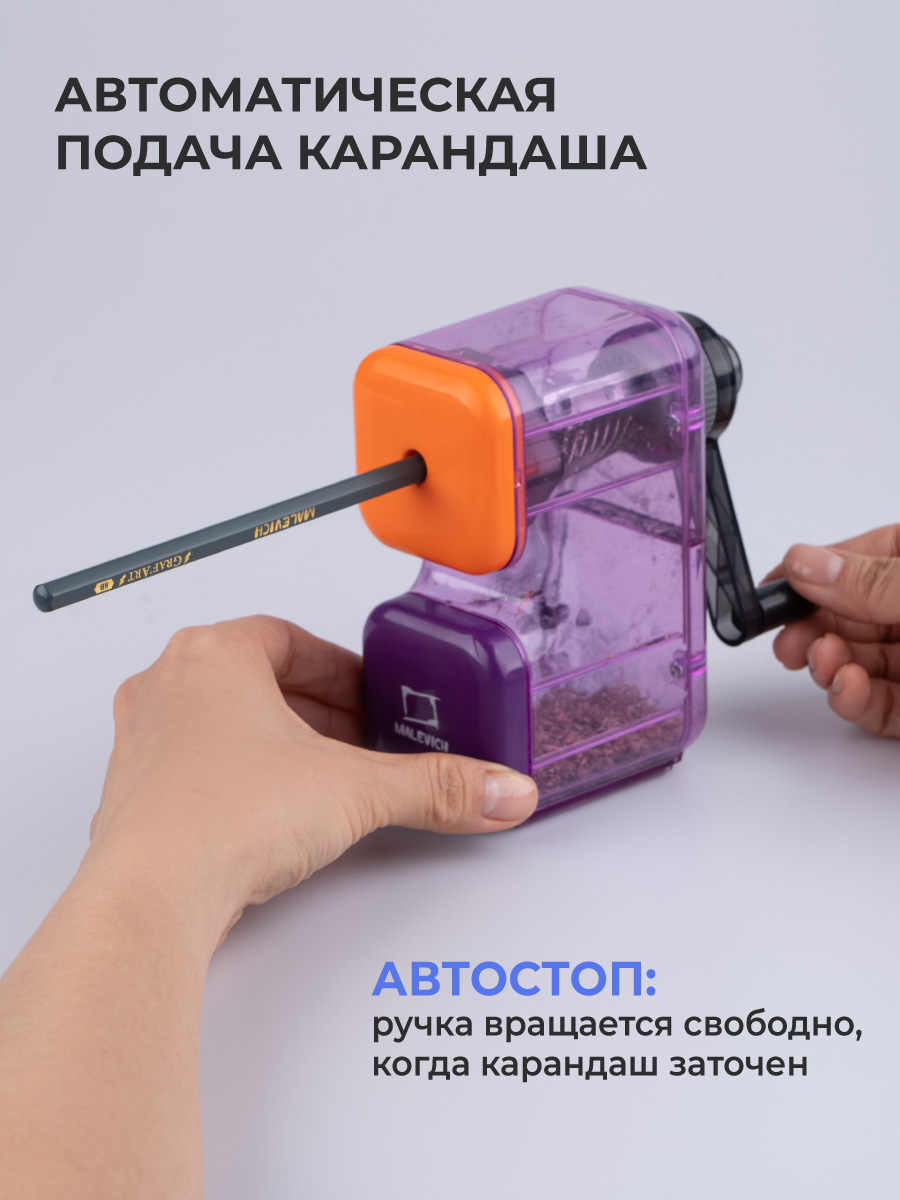 Точилка Малевичъ 1 шт. - фото 6