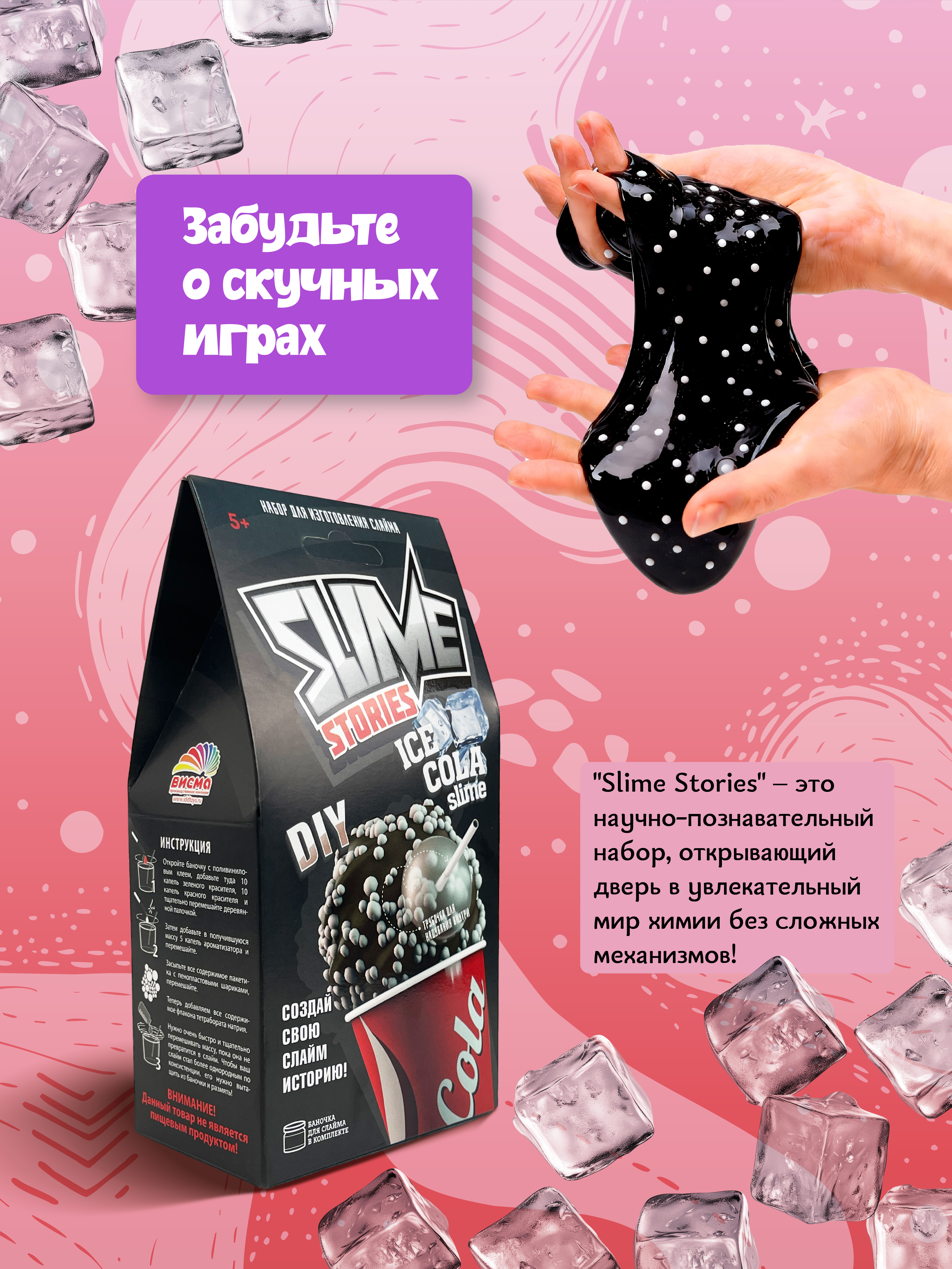 Набор ВИСМА - фото 4