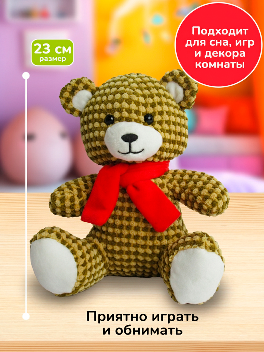 Мягкая игрушка Bebelot 23 см - фото 2