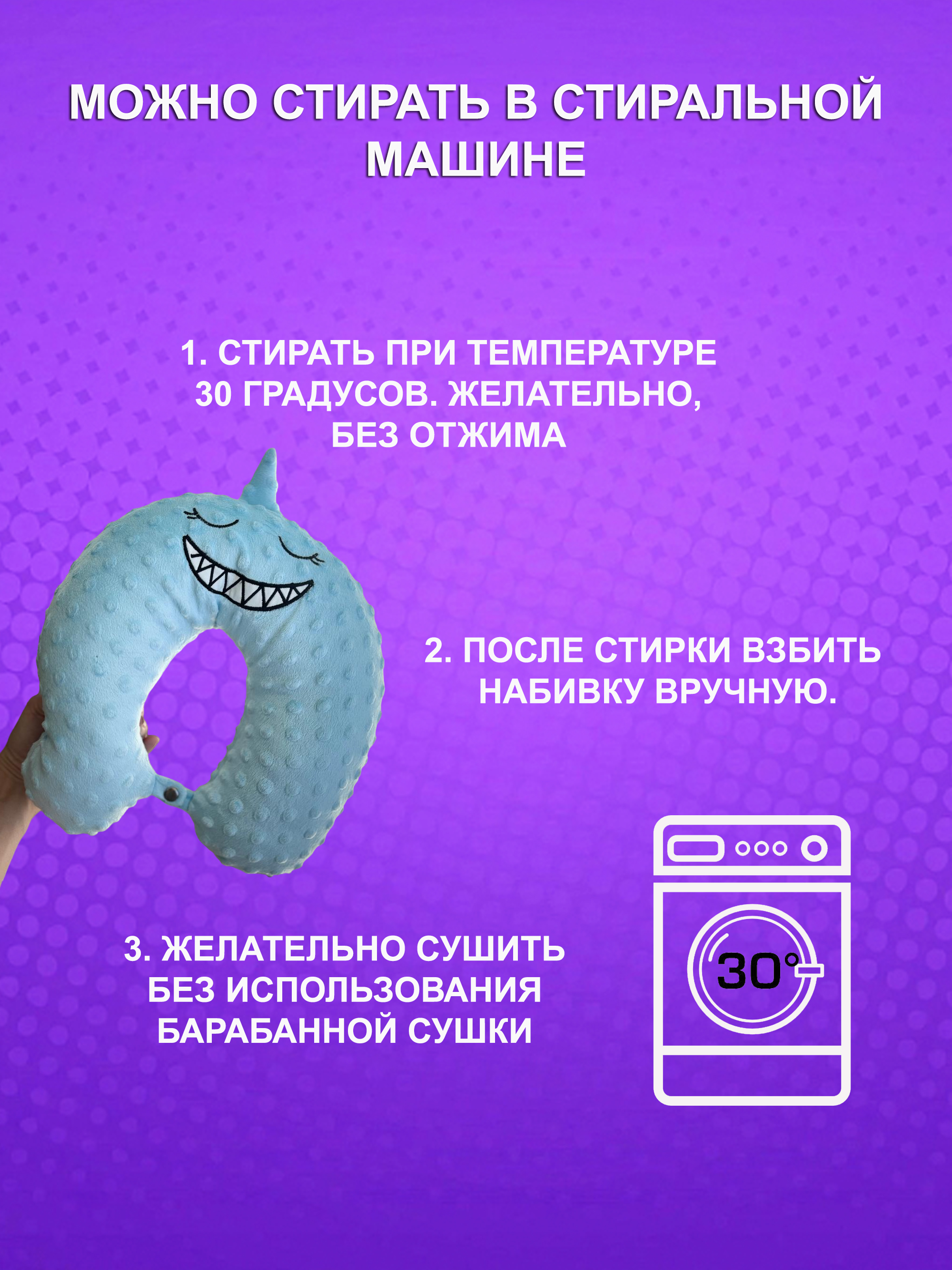 Игрушка мягкая NEVADA - фото 9