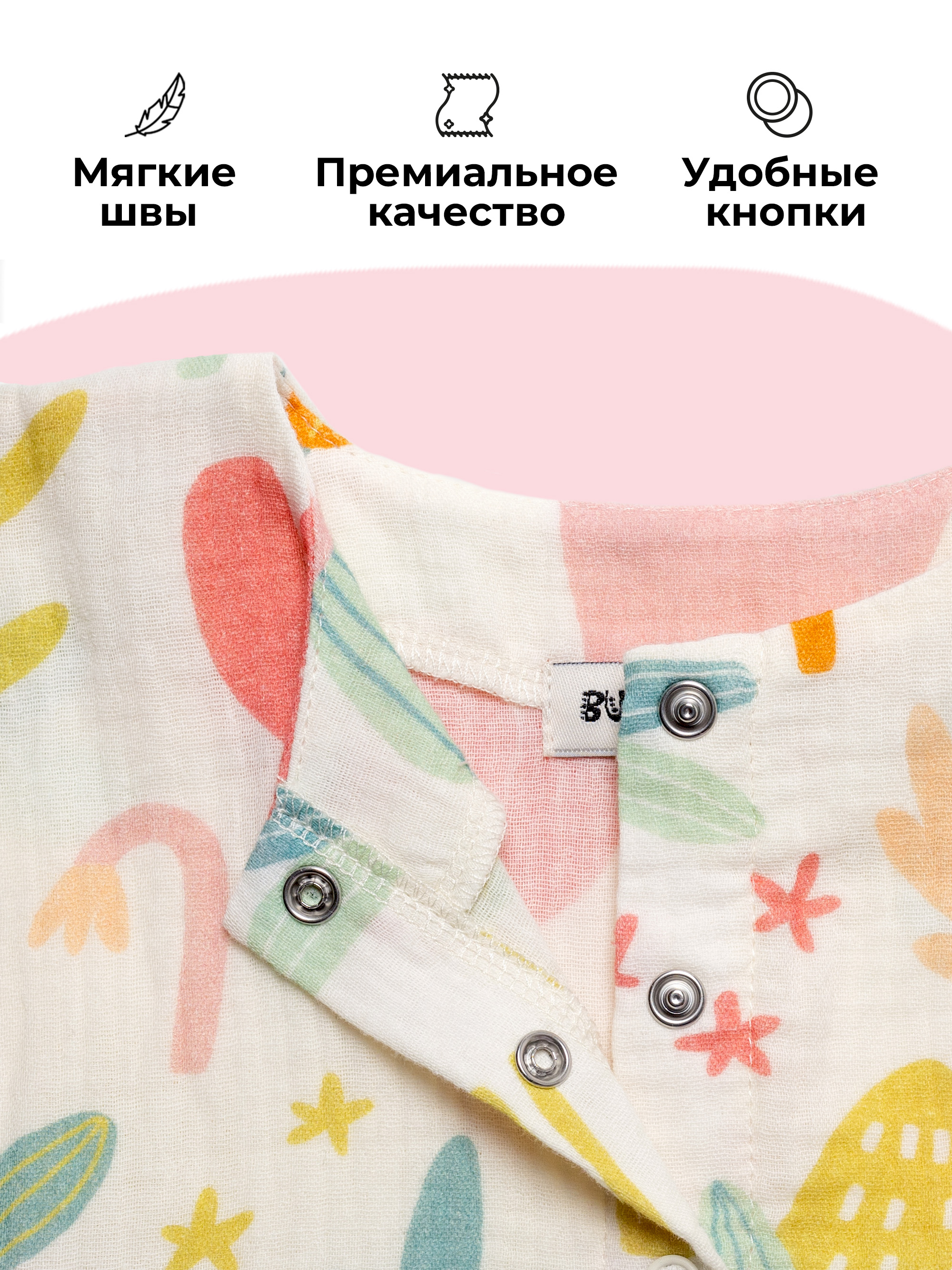 Платье BUBA KIDS BKDR204 - фото 6