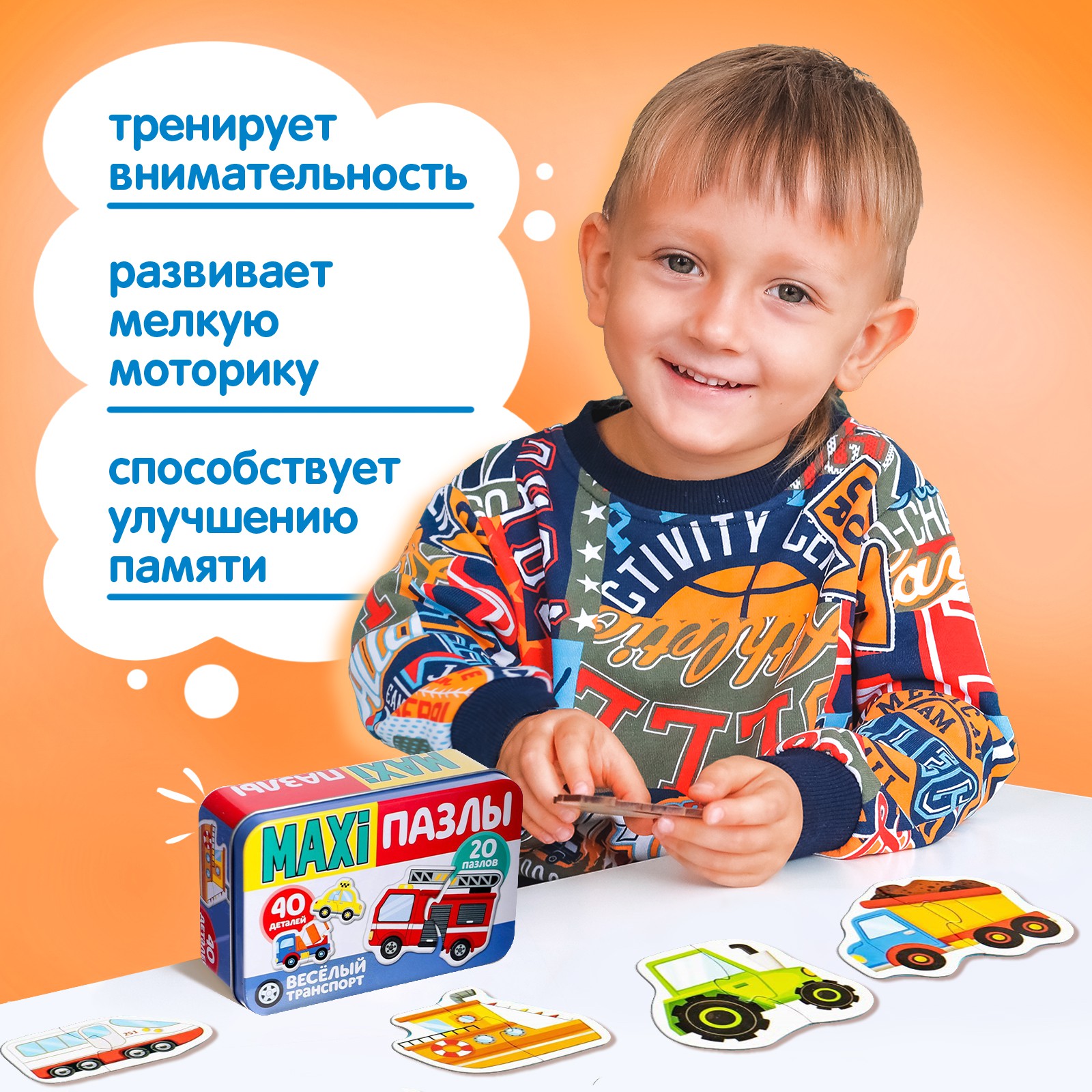 Пазл Puzzle Time - фото 6